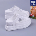 FASHION SHOES Meeste hingavad sporditossud Sportlikud jooksujalatsid naiste v&auml;litennise j&otilde;usaali treener 35 punane