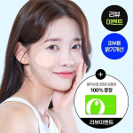 LABOTTACH Dark Spot Care Patch 32 sheets