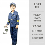 Halloweeni piloodikost&uuml;&uuml;m Astronautkapteni kost&uuml;&uuml;m Politsei kamuflaaž Insener Arst &Otilde;de Lasteetendus L