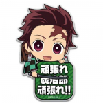 Demon Slayer Akr&uuml;&uuml;l Picotte Kamado Tanjiro