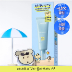 Water Bank UV-kaitsega p&auml;ikesekreem SPF50+/PA++++ 50ml