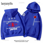 2024 Uus Jaapani Samurai Huppar Meestele Shotokan Karate Bujinkan Dojo Profi Maadlus Shinobi Ninjutsu Kanji Harajuku Graafiline Streetwear S