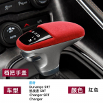 For Dodge Durango Challenger Charger SRT gear lever cover, gear head cover, interior modification accessories punane
