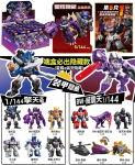 BLOKEES Originaal Kaitsja Versioon 6 Transformers Bruticus Optimal Optimus Primal Cheetor Ultra Magnus Tegevuskujud M&auml;nguasjad Kingitus