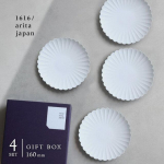 1616/arita japan TY Palee 160 4-osaline komplekt dekoratiivkarp (Palee Taldrik Arita keraamika 160mm pulmakingi lauan&otilde;ud br&auml;nd kingitus stiilne sissekolimispidu