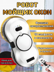 Xiaomi Aknapesurobot Robot886, valge EU Plug valge