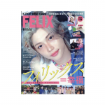 Stray Kids - K-POP PARIM IDOL August 2026 Ajakiri (Felixi Kate) 1PCS