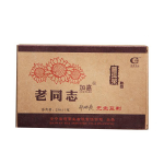 2006 Haiwan Jiajia Shu Puer tee 250 g vana seltsimees Ripe Pu-erh tee tellis 250g