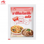 Ajinomoto Plus kontsentreeritud MSG (Naatrium-L-glutamaat) 75 g / 210 g / 420 g / 840 g 210 g