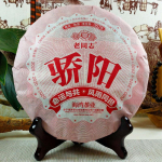 Jiao Yang  2020 Haiwan vana seltsimees l&otilde;&otilde;mav p&auml;ike, k&uuml;ps Puerh Shu Puer tee 357g 357g