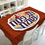 H&auml;id p&uuml;hi Veekindel laudlina Peokaunistus Juudi heebrea Ristk&uuml;likukujuline laudlina K&ouml;&ouml;gilaua kaunistus Lauamatt 40x70cm15x27inch