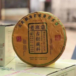 357g Yunnan Toores Puerh Tee Kook Laobanzhang Pu'er Toores Tee Pu-erh Kook Tee