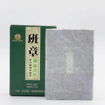 250g Pu-erh telliskivi tee Superklass Banzhang Toor-Puerh tee Yunnan Pu'er roheline tee