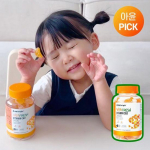 Angelt Origin Vita Fresh Tangerine Jelly Vitamin C&D 3000 70 gummies (24 days worth)