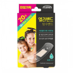 Ellaband waterproof band special 20 pieces