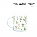 450 ml Rohutaime mustriga borosilikaatklaasist piima kohvitass peomahla &otilde;llekruus k&ouml;&ouml;gin&otilde;ud armsad t&uuml;druku s&uuml;nnip&auml;evakingid Drinkware