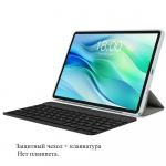 Teclast P50, Teclast P50S &uuml;mbris 11 tolli, tahvelarvuti &uuml;mbris