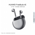 Huawei FreeBuds 4E 2024 juhtmevabad k&otilde;rvaklapid