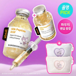 SUNGBOON EDITOR Siidipeptiid EGF Heart-Fit Mahtuvust andev T&otilde;stev Ampull 40ml (Kahekordne komplekt + Sanrio juhuslik kott) 40ml+40ml+ Pouch