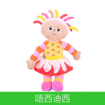 30-45cm Kwaii Aias &Ouml;&ouml;sel Makka Pakka & Iggle Piggle & Upsy Daisy & Tombliboos Pehmed Pl&uuml;&uuml;sist M&auml;nguasjad S&uuml;nnip&auml;evakingitus Lastele beige
