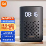 Xiaomi XiaoAI nutikas k&otilde;lar Play Enhanced CN pistikuga (adapter kaasas)