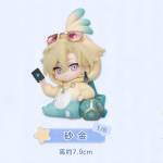 Ametlik Honkai Star Rail Aventurine Argenti Lauam&auml;ngu Aktiivsusfiguurid Dekoratiivesemed Cosplay Anime Kaubad J&otilde;ulukingitused beige