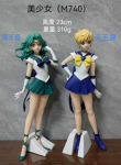 23CM Anime SAILOR MOON Kaiou Michiru Kuju GLITTER&GLAMOURS Versioon Tomoe Hotaru Mudel M&auml;nguasi Kingitus Tenoh Haruka Tegevuskuju Nukk No box