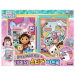 Gabby nukumaja kleepsukunstiraamat laste m&auml;nguasi