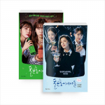 T&ouml;&ouml;ta hiljem, Dring Now Korea K-draama/filmi stsenaariumiraamat 1+2 1EA