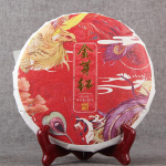 Golden Bud Dian Hong Tea Yunnan Dianhong must tee, mesi l&otilde;hnav 357g/12.59oz