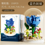 &Uuml;hildub Lego kimpudega potis p&auml;evalilled laste m&auml;nguasjad ehitusklotsid hibiskililled s&otilde;brap&auml;eva &otilde;petajatep&auml;eva kingitused