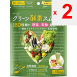 KIYORA Bezier Green Enzyme Smuuti 200g Smuutid Aseined Smuutid 2 set