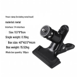 Universaalne metallist kardaaniklamber v&auml;lgu, mobiiltelefoni ja tausta jaoks - Fotograafia tarvik. power clamp + metal gimbal