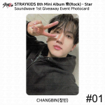Stray Kidsi 8. minialbumi Rock Star Soundwave 1. 2. Giveaway &uuml;rituse fotokaart Changbin - 1st #1