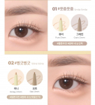 Lilybyred Smiley Under Eyeliner 0.1g+0.22g, #Waterproof_Liner #Easy_To_Draw_Liner, Make-up, Korean Cosmetics, Kbeauty, sample #01 Smile Smile