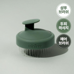 Mintree Peanaha Puhastav Massaažiseade