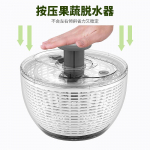 Press Puu- ja k&ouml;&ouml;giviljade deh&uuml;draator Multifunktsionaalne k&ouml;&ouml;giviljasalati Fitness-toidu kuivati Majapidamise n&otilde;rutuskorv