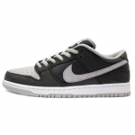 Nike Sb Dunk Low 'J Pack Shadow' Rula Kingad BQ6817-007 45
