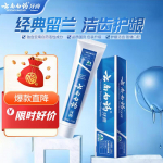 Yunnan Baiyao Spearmint Toothpaste (2 x 215g)