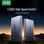 UGREEN 8-pordiline 2,5G + 1-pordiline 10G SFP+ v&otilde;rgul&uuml;liti