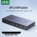 UGREEN CM695 DP 1.4 2-pordiline KVM-l&uuml;liti