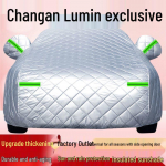2025 Changan Lumin Ilmastikukindel Autokate maisikleepuva j&auml;&auml;, rahe, lume, p&auml;ikese ja vihma jaoks Changan Lumin