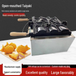 Elektriline Taiyaki J&auml;&auml;tisevahvlimasin - Avatud Suuga Disain Gas Waffle Maker Model SZTM-1