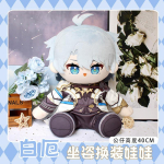 Honkai: Star Rail Phainon Pehmed Nukk-M&auml;nguasjad Lastele T&auml;iskasvanutele 40cm T&auml;idisega Puuvillane Kleit-&Uuml;les Khaslana Nukk Padi M&auml;ngu Lisatarvikud Kingitused 20cm white