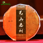 2020 Shu Puerh tee Menghai iidse puu v&auml;rskendav aroom Ripe Puerh tee 100g/300g/500g 300g