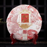 2020 Menghai vana puu Shu Puer tee Chuan Shi Jia Ming iidne k&uuml;ps Puer tee 357 g 357g