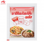 Ajinomoto Plus kontsentreeritud MSG (Naatrium-L-glutamaat) 75 g / 210 g / 420 g / 840 g 840 g