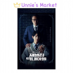 Reborn Rich Korean K-drama OST [2CD] / Song Joong Ki 1EA