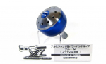Shimano Yumeya k&auml;epideme nupp B-t&uuml;&uuml;pi metallist suurus L 4000-20000 026866