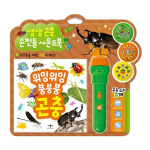 Elav putukate heliraamat k&otilde;vas kaanes + taskulamp + kile 3-osaline Korea laste m&auml;nguasjade komplekt green